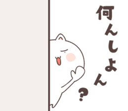 cute cat ver2 -kitakyusyu- sticker #6542067