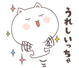 cute cat ver2 -kitakyusyu- sticker #6542068