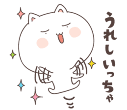 cute cat ver2 -kitakyusyu- sticker #6542068