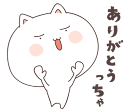 cute cat ver2 -kitakyusyu- sticker #6542069