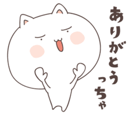 cute cat ver2 -kitakyusyu- sticker #6542069