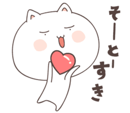 cute cat ver2 -kitakyusyu- sticker #6542070