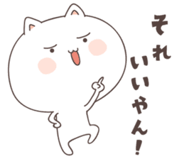 cute cat ver2 -kitakyusyu- sticker #6542074