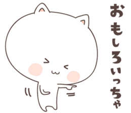 cute cat ver2 -kitakyusyu- sticker #6542075