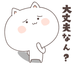 cute cat ver2 -kitakyusyu- sticker #6542076