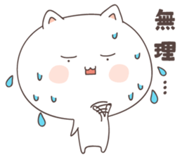 cute cat ver2 -kitakyusyu- sticker #6542085