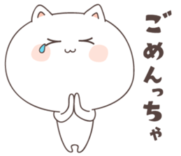 cute cat ver2 -kitakyusyu- sticker #6542087