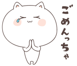 cute cat ver2 -kitakyusyu- sticker #6542087