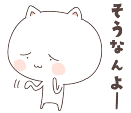 cute cat ver2 -kitakyusyu- sticker #6542089