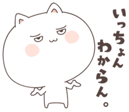 cute cat ver2 -kitakyusyu- sticker #6542090