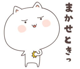 cute cat ver2 -kitakyusyu- sticker #6542091