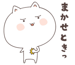 cute cat ver2 -kitakyusyu- sticker #6542091
