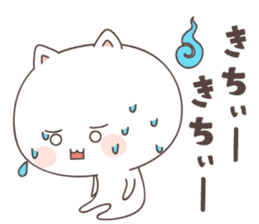 cute cat ver2 -kitakyusyu- sticker #6542092