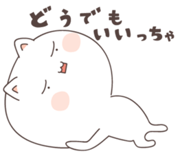 cute cat ver2 -kitakyusyu- sticker #6542093