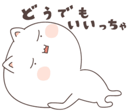 cute cat ver2 -kitakyusyu- sticker #6542093