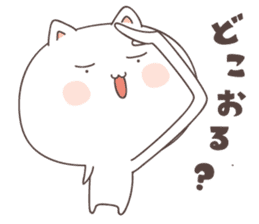 cute cat ver2 -kitakyusyu- sticker #6542096