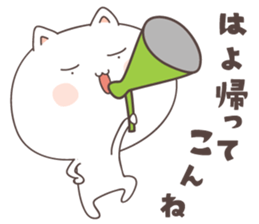 cute cat ver2 -kitakyusyu- sticker #6542098
