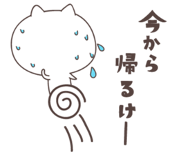 cute cat ver2 -kitakyusyu- sticker #6542099