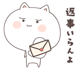 cute cat ver2 -kitakyusyu- sticker #6542100