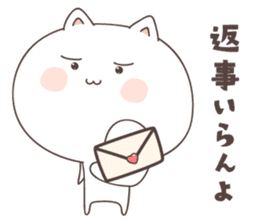 cute cat ver2 -kitakyusyu- sticker #6542100