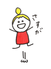 Small friends of the town sticker #6542305