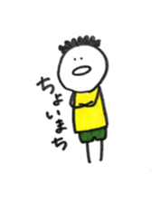 Small friends of the town sticker #6542309