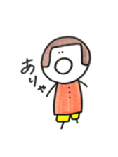 Small friends of the town sticker #6542313