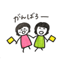 Small friends of the town sticker #6542315