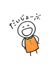 Small friends of the town sticker #6542318