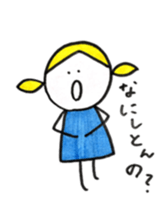 Small friends of the town sticker #6542323