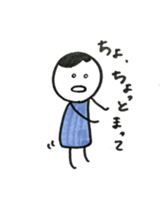 Small friends of the town sticker #6542324