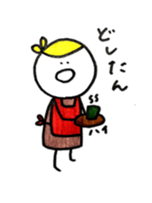 Small friends of the town sticker #6542336