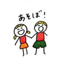 Small friends of the town sticker #6542339