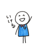 Small friends of the town sticker #6542340