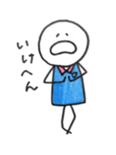 Small friends of the town sticker #6542341