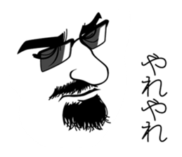 the face face Sticker sticker #6542507