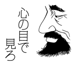 the face face Sticker sticker #6542509