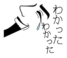 the face face Sticker sticker #6542512