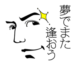 the face face Sticker sticker #6542513