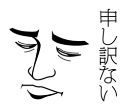 the face face Sticker sticker #6542516