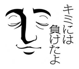 the face face Sticker sticker #6542517