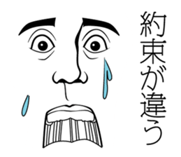 the face face Sticker sticker #6542528