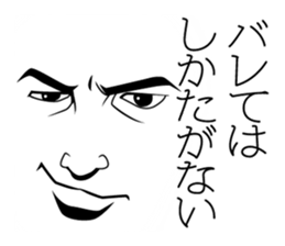 the face face Sticker sticker #6542531