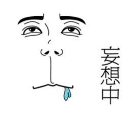 the face face Sticker sticker #6542538