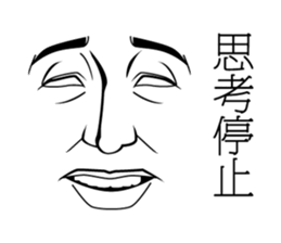 the face face Sticker sticker #6542543