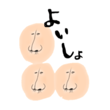 Nose with friends sticker #6542549