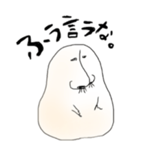 Nose with friends sticker #6542555