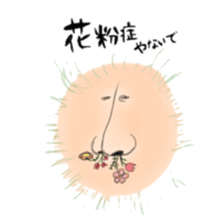 Nose with friends sticker #6542575