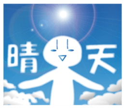 Life sky blue sticker #6542668