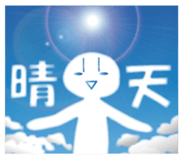 Life sky blue sticker #6542668